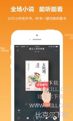 楚楚推app官方下载_V4.17.04